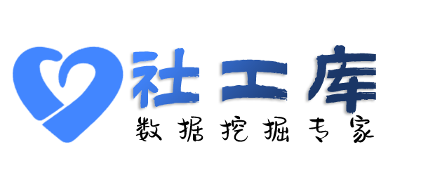 人人查社工库查询某个人名下所有车辆信息